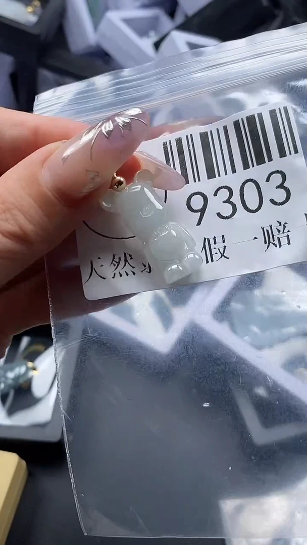 吊坠(不含链)未镶嵌翡翠9303