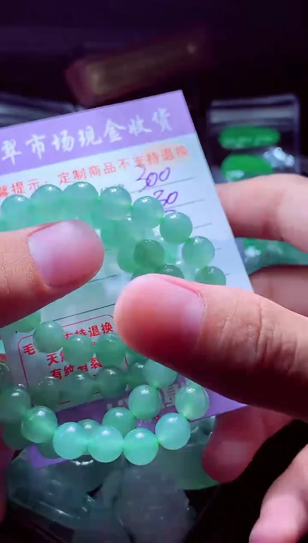 未镶嵌定制翡翠元*翡翠毛货定制528772