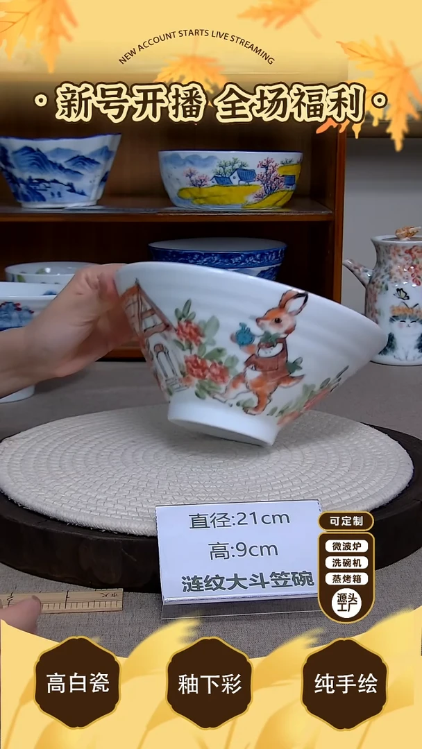 摆件【陶源造】景德镇手绘釉下彩陶瓷餐具