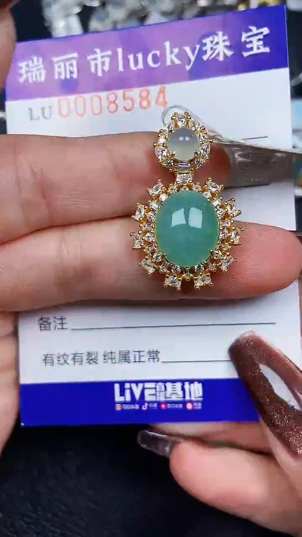 颈饰银S925镶嵌翡翠8584