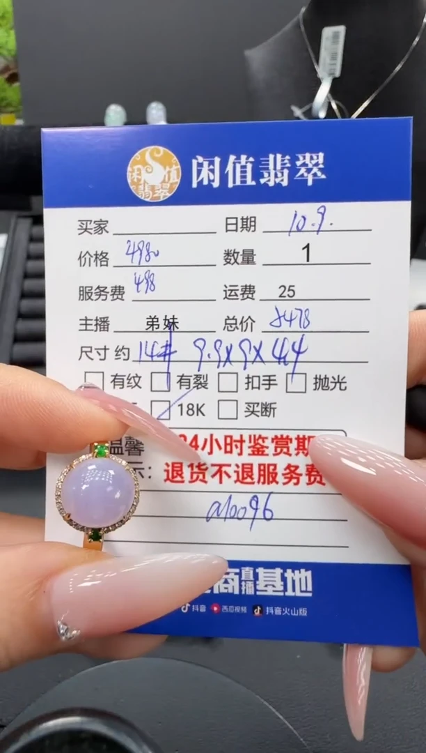 18K金镶嵌戒指翡翠翡翠戒指