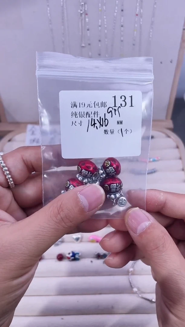 无足银C*B纯银配件131