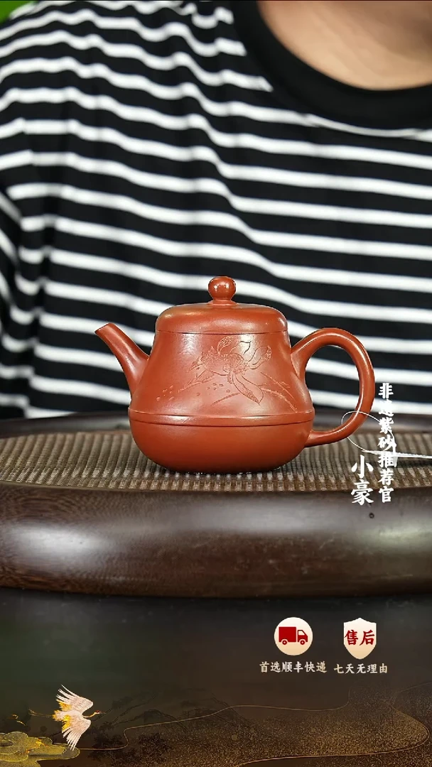 茶壶紫砂12 宜兴紫砂茶壶