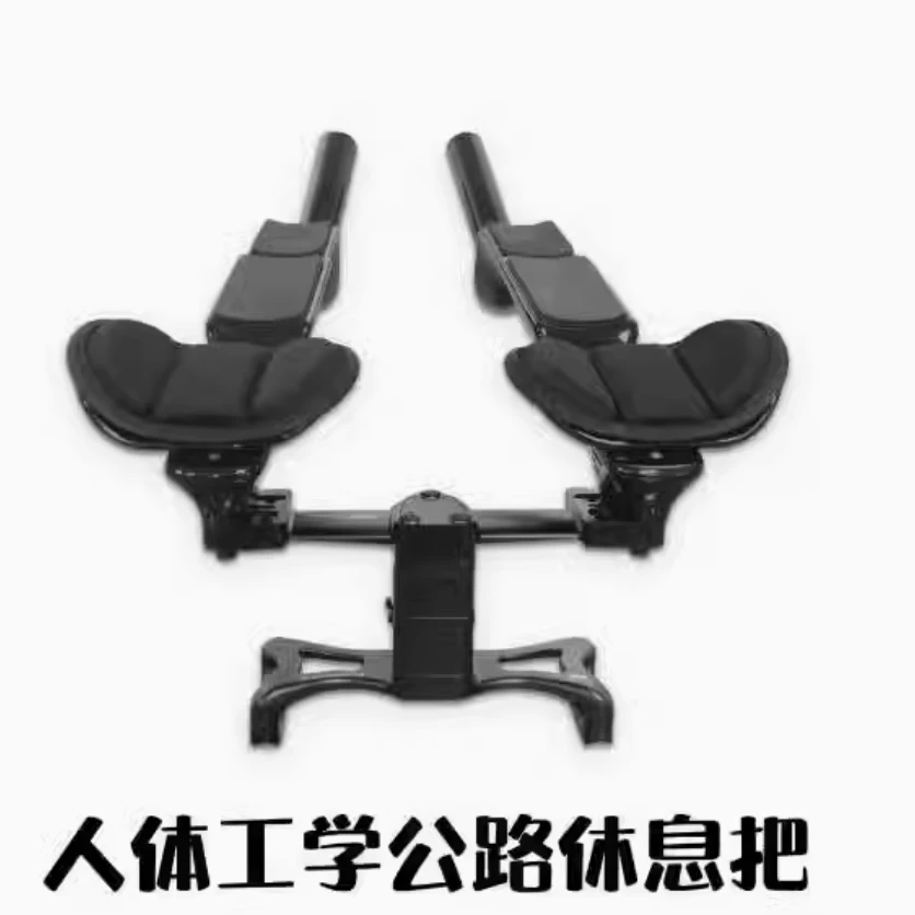寰宇单车公路车改TT人体工程学车把公路车把休息把兼容分体把