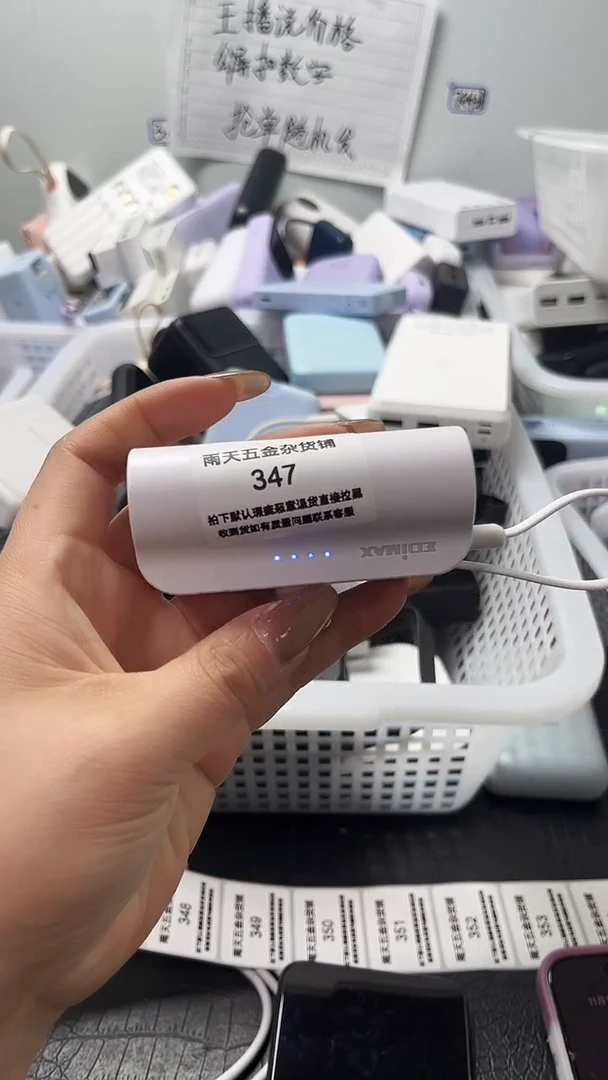 1m?**玛数码数据线一号链接 直播为准