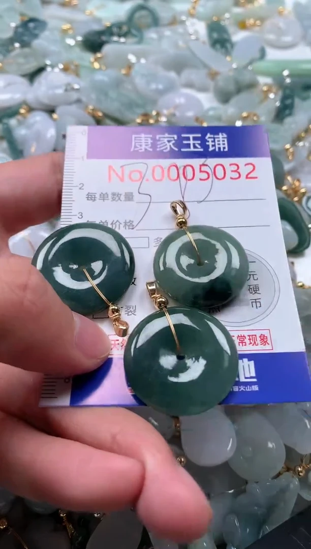 【闪购商品】翡翠吊坠(不含链)未镶嵌5032
