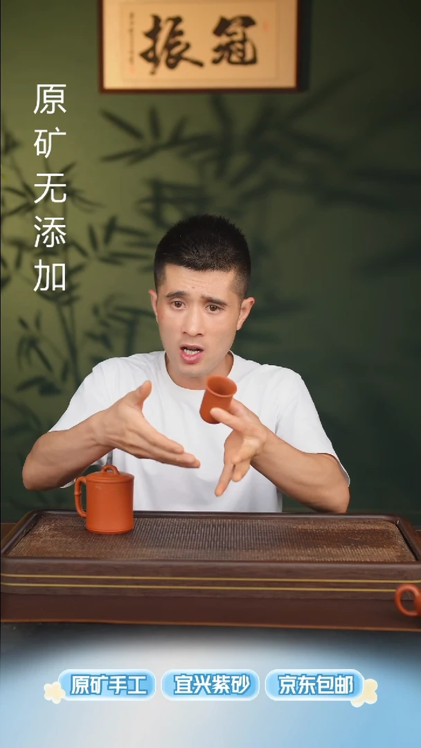 宜兴紫砂原矿紫砂主人杯