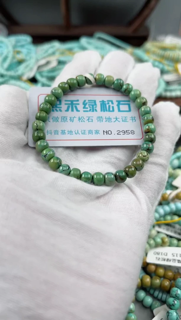 未镶嵌绿松石松石2958