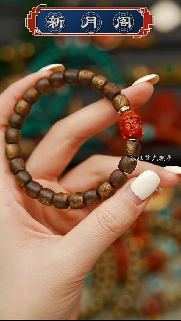 【闪购商品】沉香手串文玩配饰