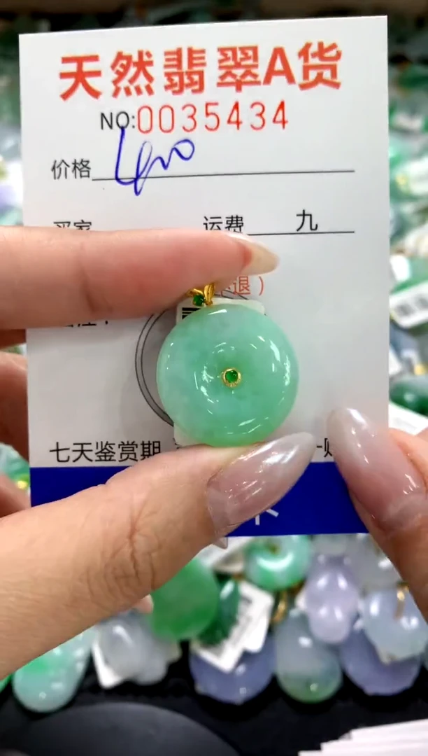颈饰18K金镶嵌翡翠1