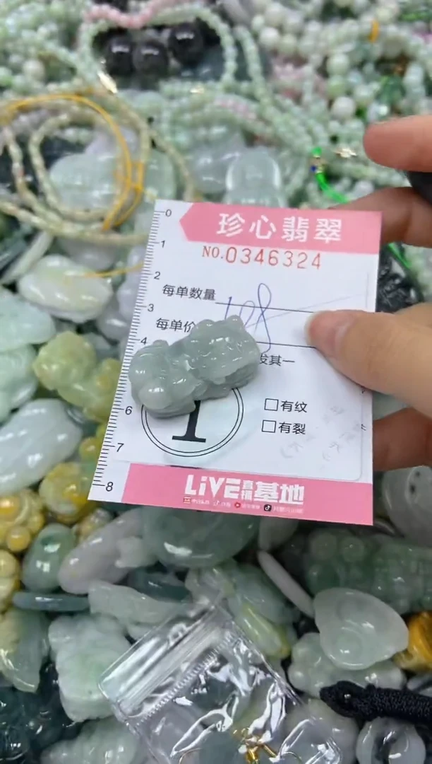 颈饰未镶嵌翡翠闪购0346324