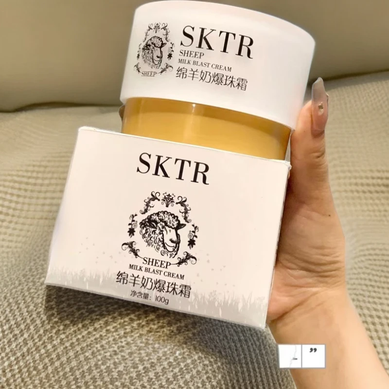 绵羊奶爆珠霜高效保湿易吸收软化角深层滋养干燥粗糙多用