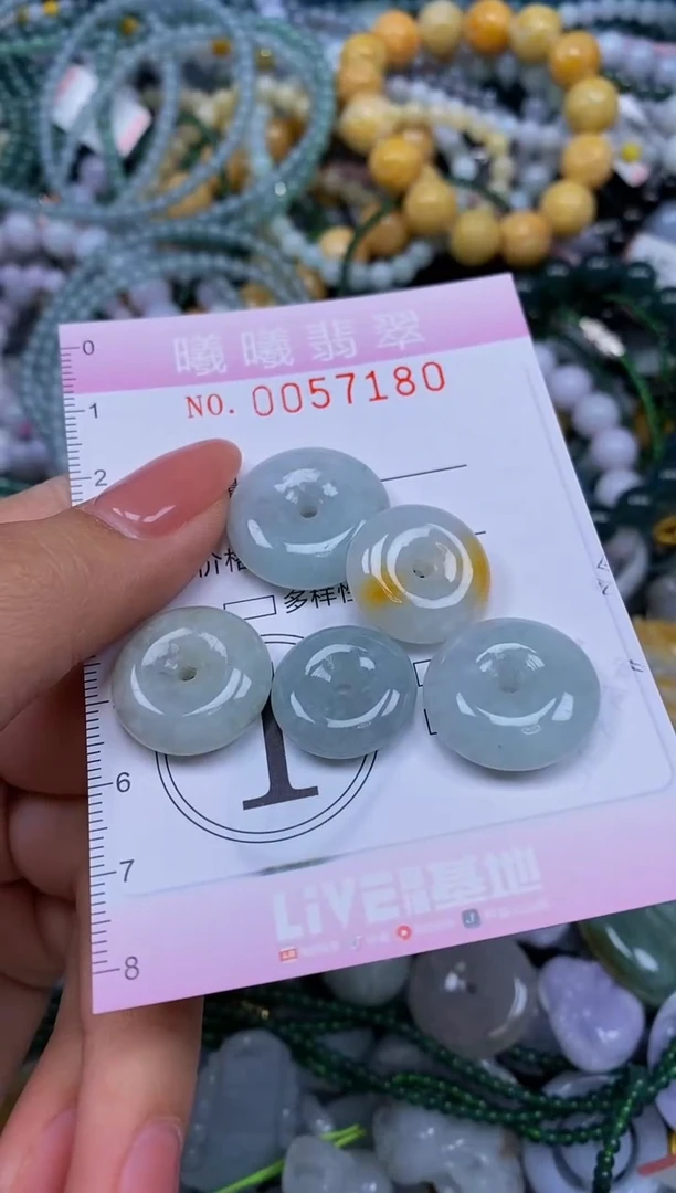 颈饰未镶嵌翡翠闪购0057180