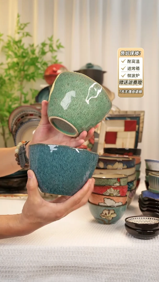 瓷片2只装6寸沙拉碗