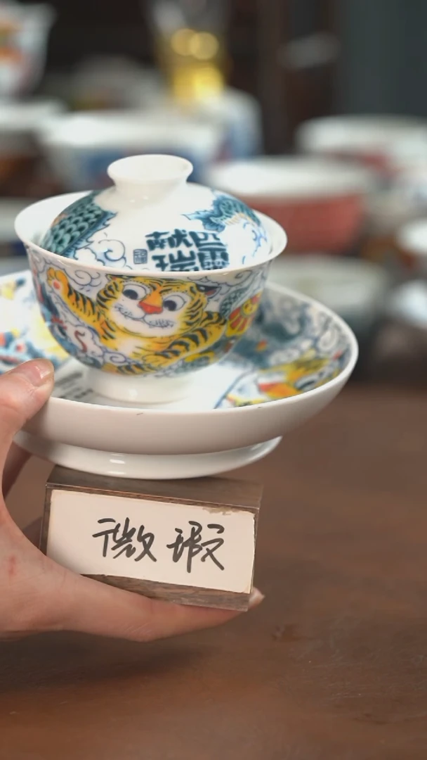 【闪购商品】昨明  陶瓷  （微瑕福利价）盖碗壶承