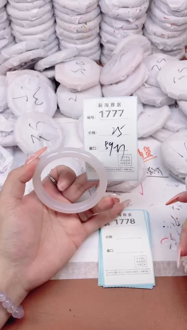 【闪购商品】玛瑙/玉髓手镯未镶嵌1777