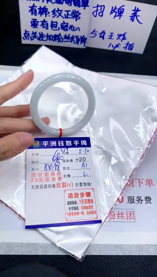 翡翠手镯未镶嵌1111111111111