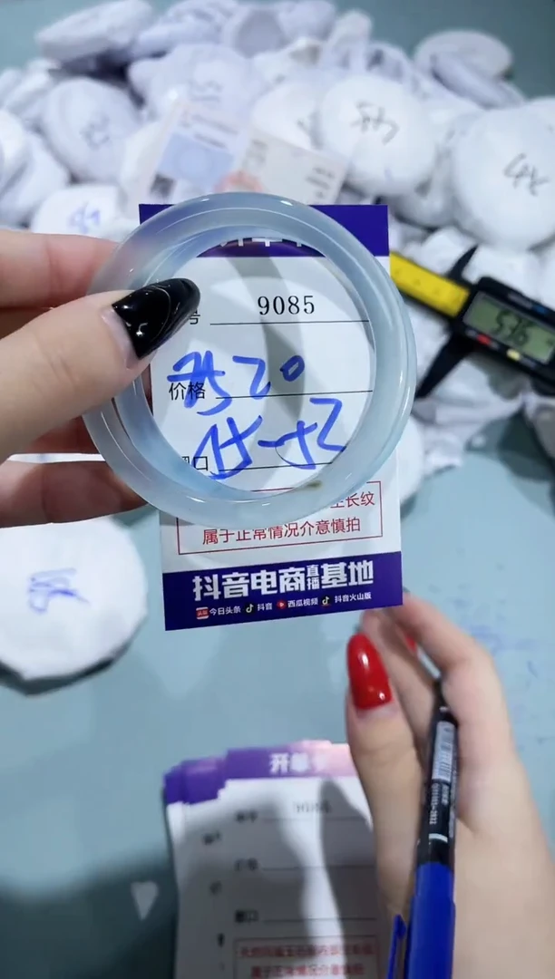 玛瑙/玉髓手镯合金9085