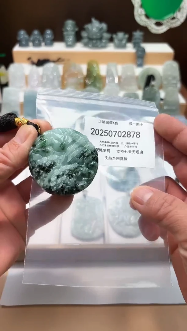 翡翠未镶嵌颈饰闪购商品8号店200250070016