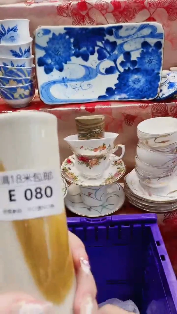 ✨****✨E080***************