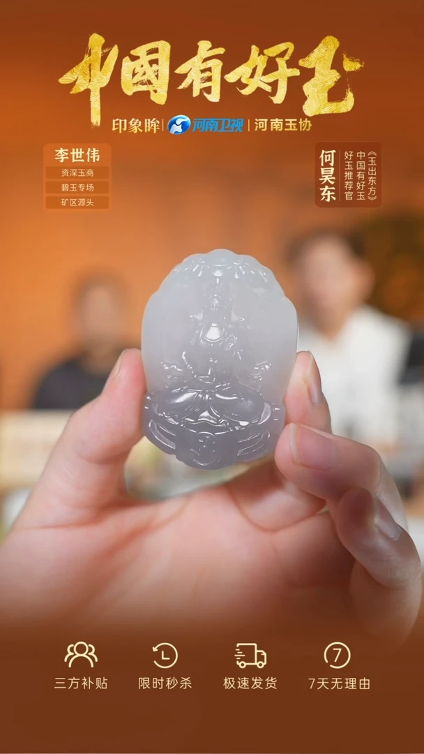 颈饰未镶嵌和田玉qh  3   yh