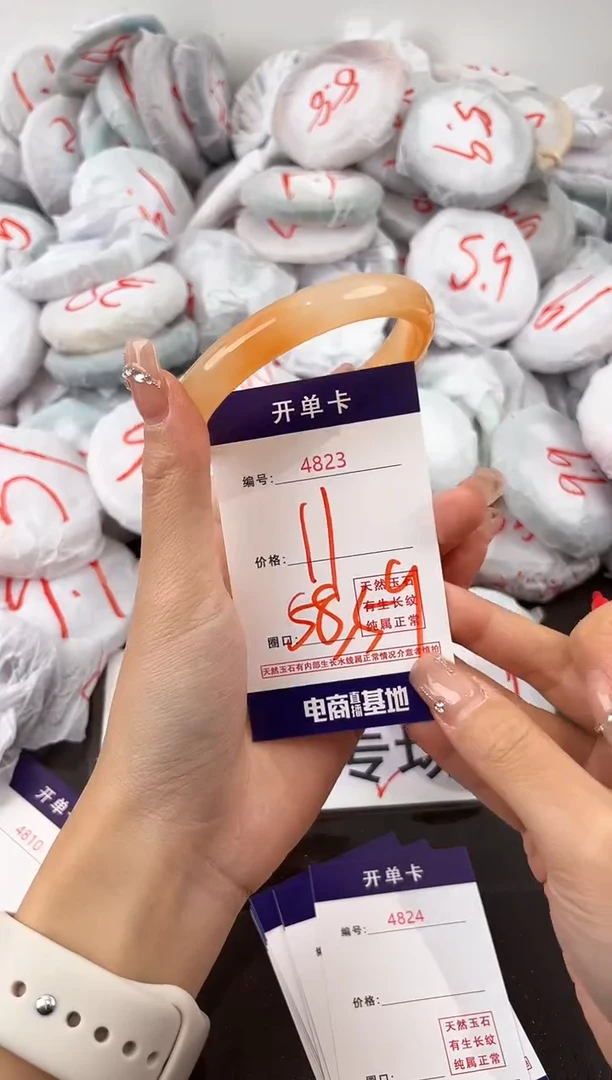 玛瑙/玉髓手镯未镶嵌4823