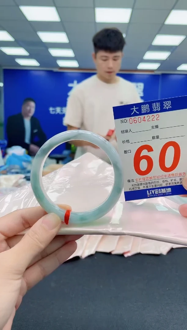 未镶嵌手镯翡翠AAAAAAAAAAAAAAAAAA