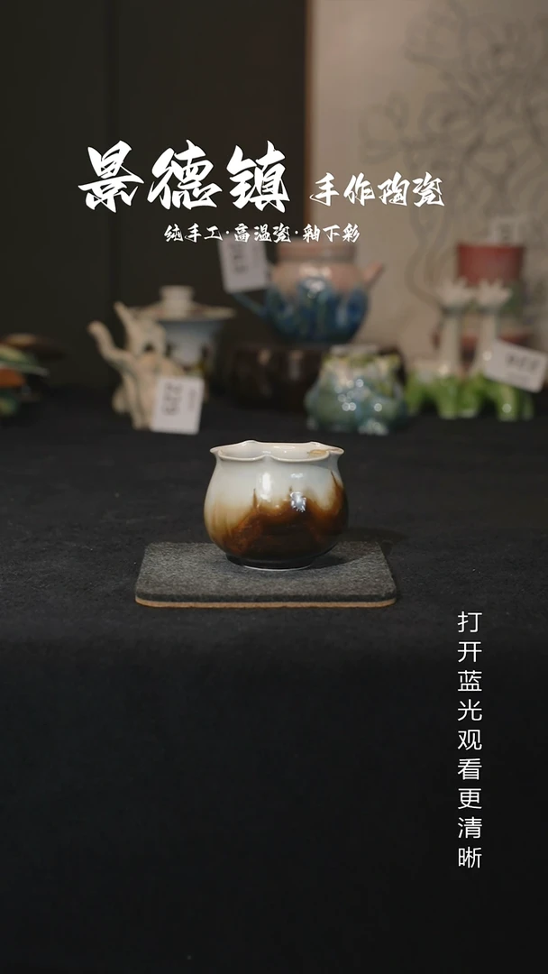 原创景德镇手工高温陶瓷373