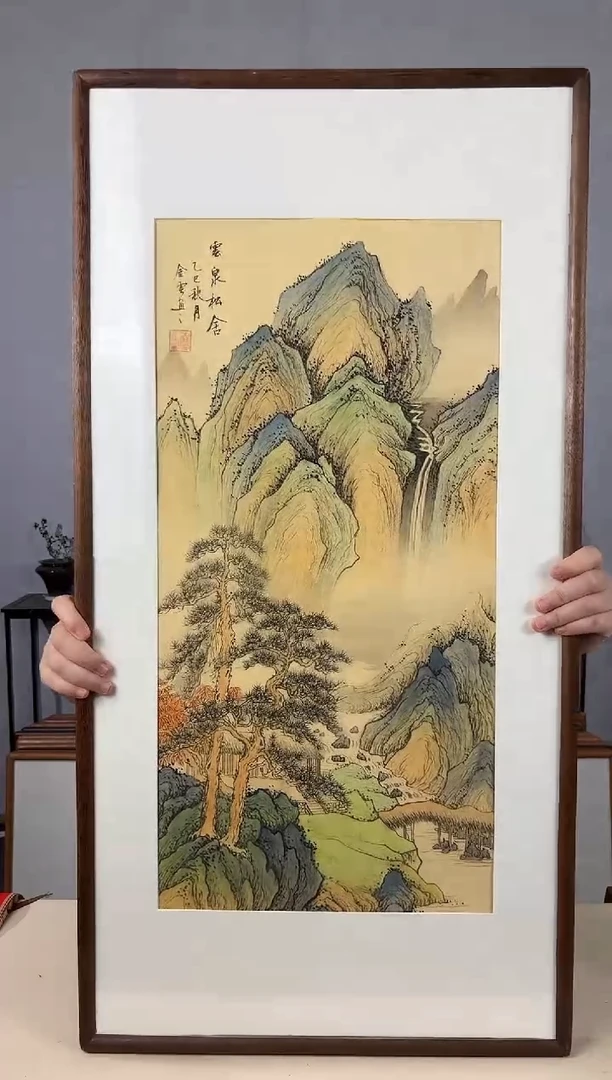 国画手绘*云泉松舍*47*92cm带框发货
