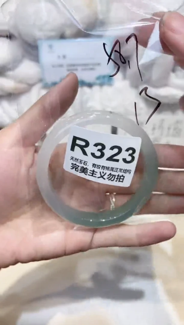 手镯玛瑙/玉髓未镶嵌58