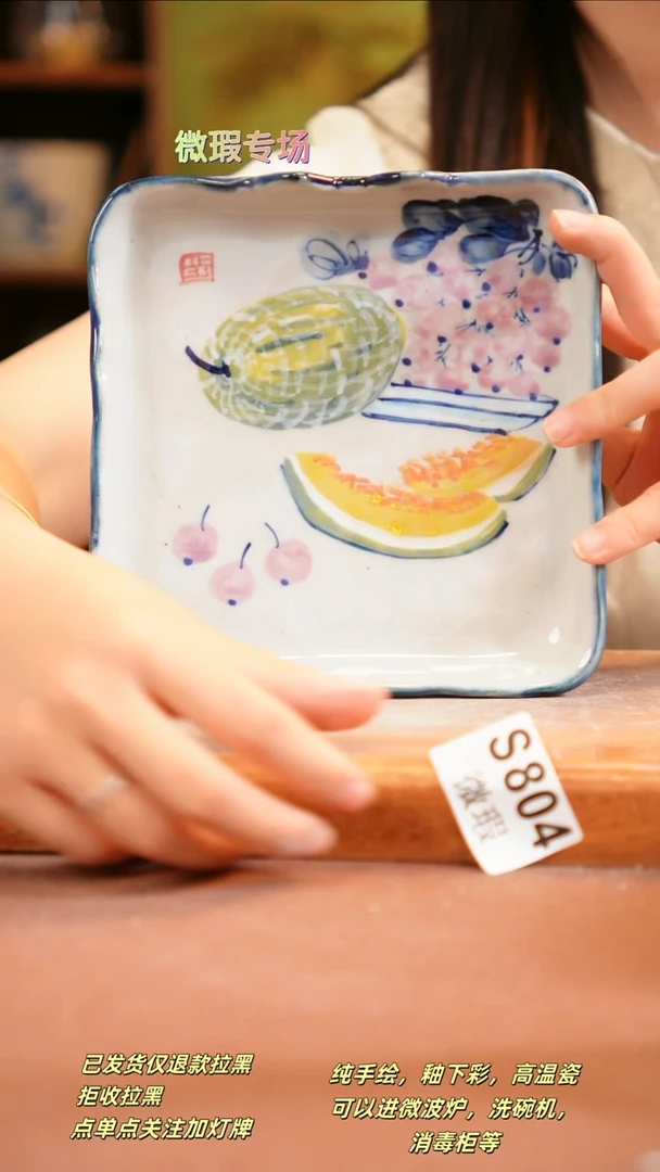 其他WS804陶然集器瓷器