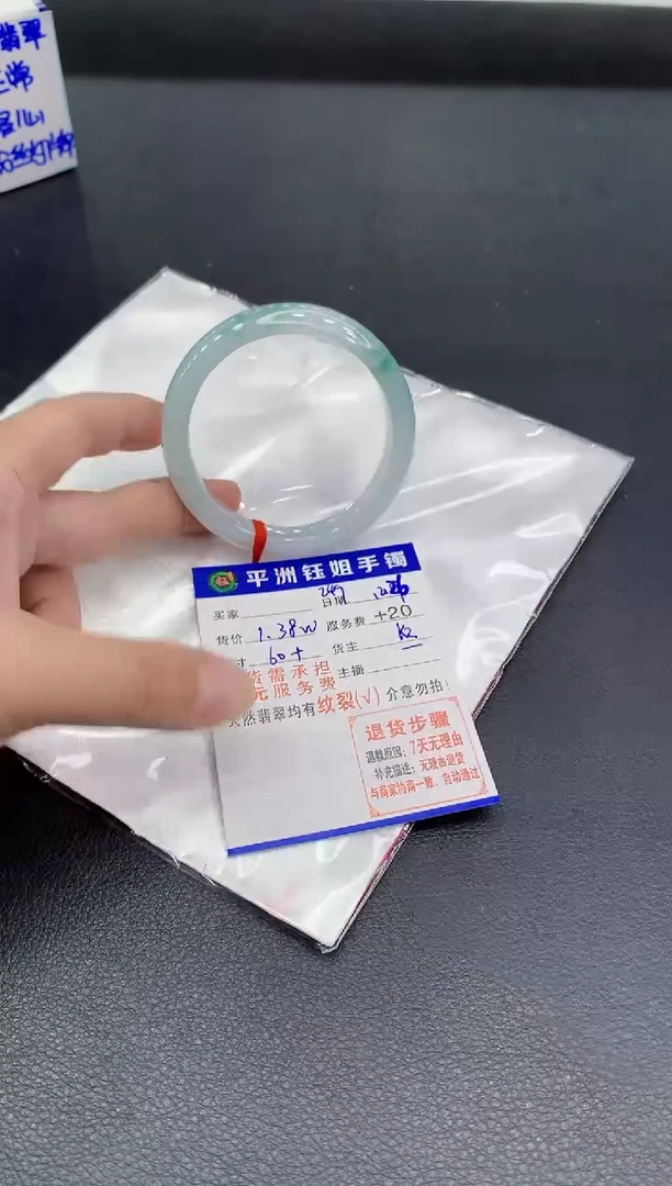 未镶嵌手镯翡翠七**间1