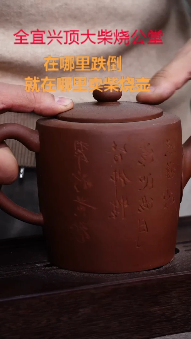 茶壶紫砂宜兴紫砂壶