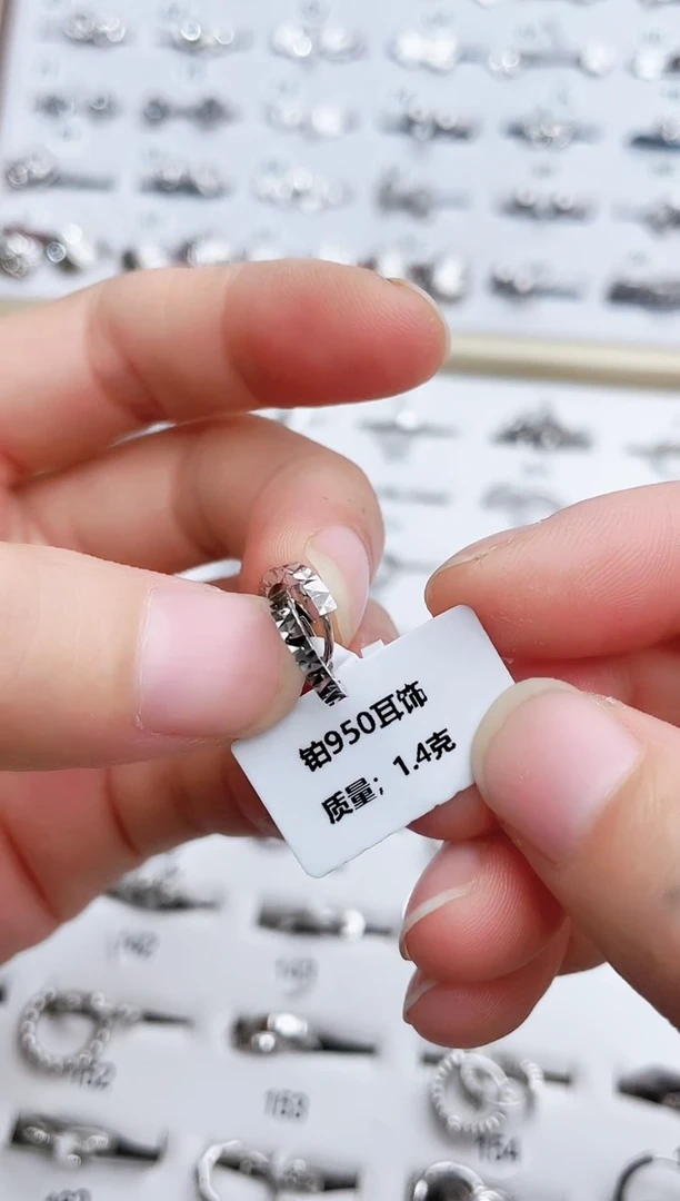 耳饰定制铂950直播展示发一对   1.4g