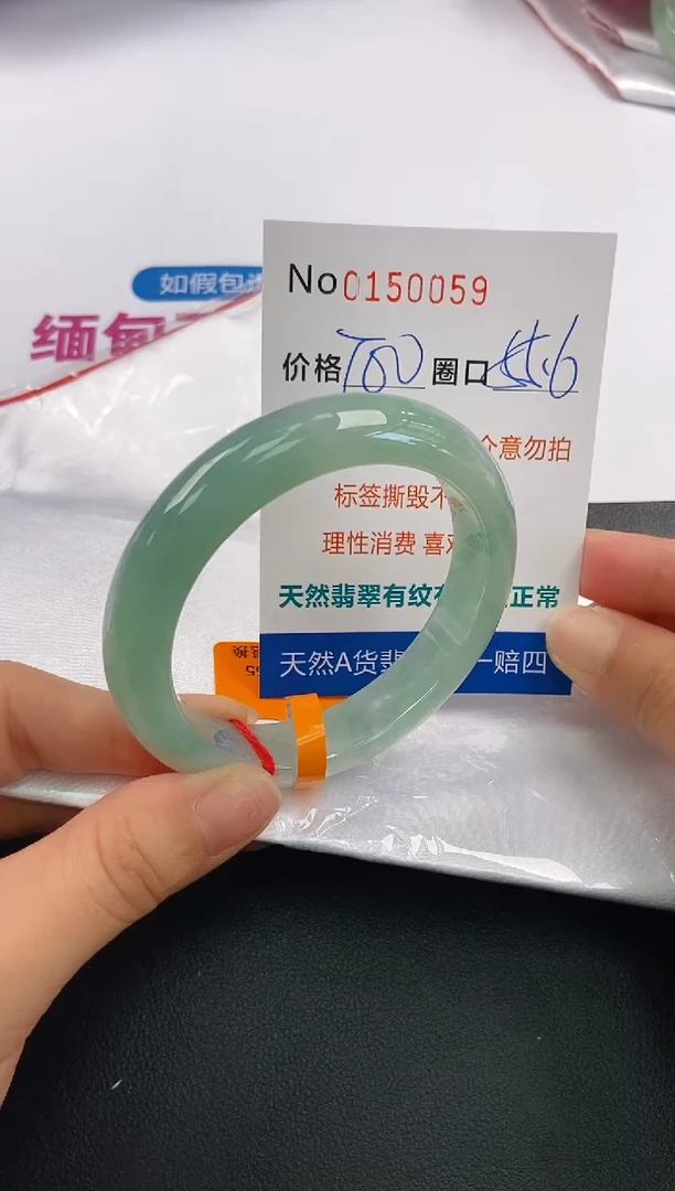 翡翠手镯未镶嵌 A-翡翠手镯未镶嵌-A