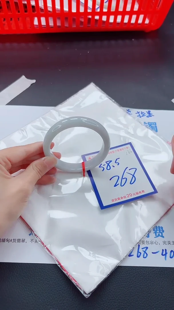 未镶嵌手镯翡翠11111111