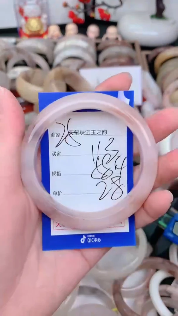 未镶嵌手镯石英质玉113