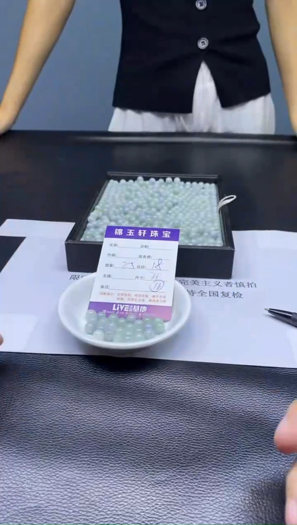 翡翠散珠未镶嵌 翡翠散珠