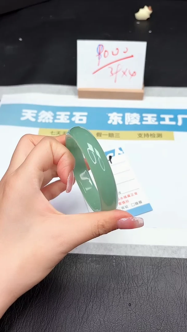 石英质玉手镯未镶嵌149-