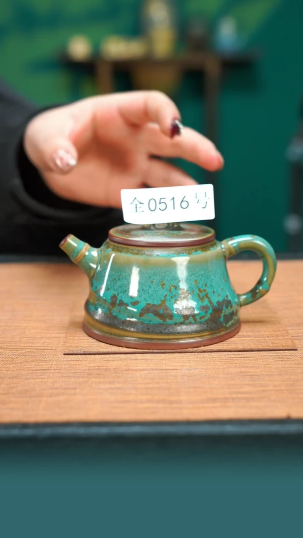 【闪购商品】原矿原产地钧瓷杯壶516