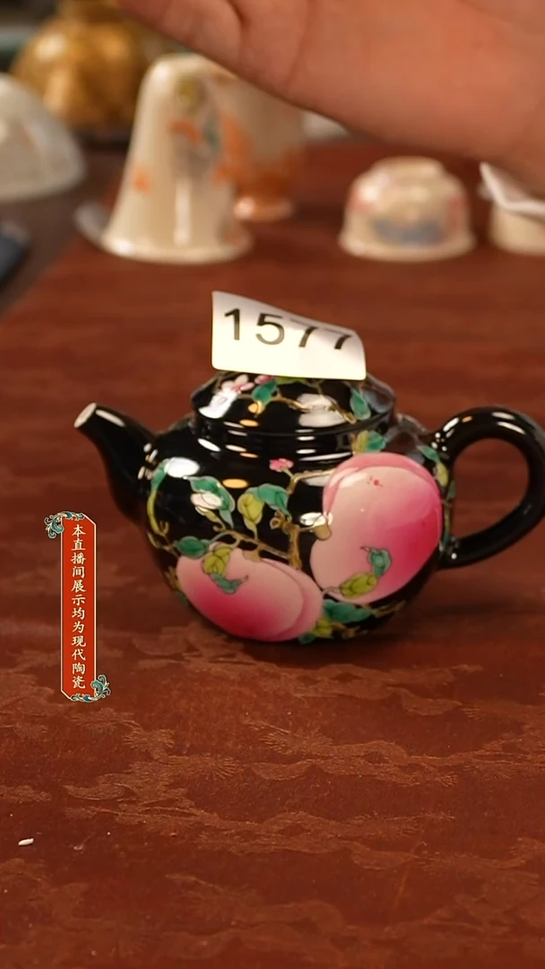 瓷片景德镇陶瓷1577