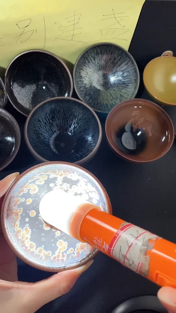 茶盏建窑建盏 高端主人杯