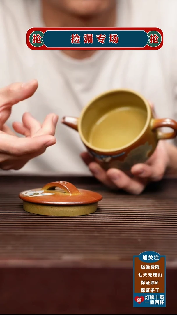 茶杯紫砂宜兴原矿紫砂茶壶