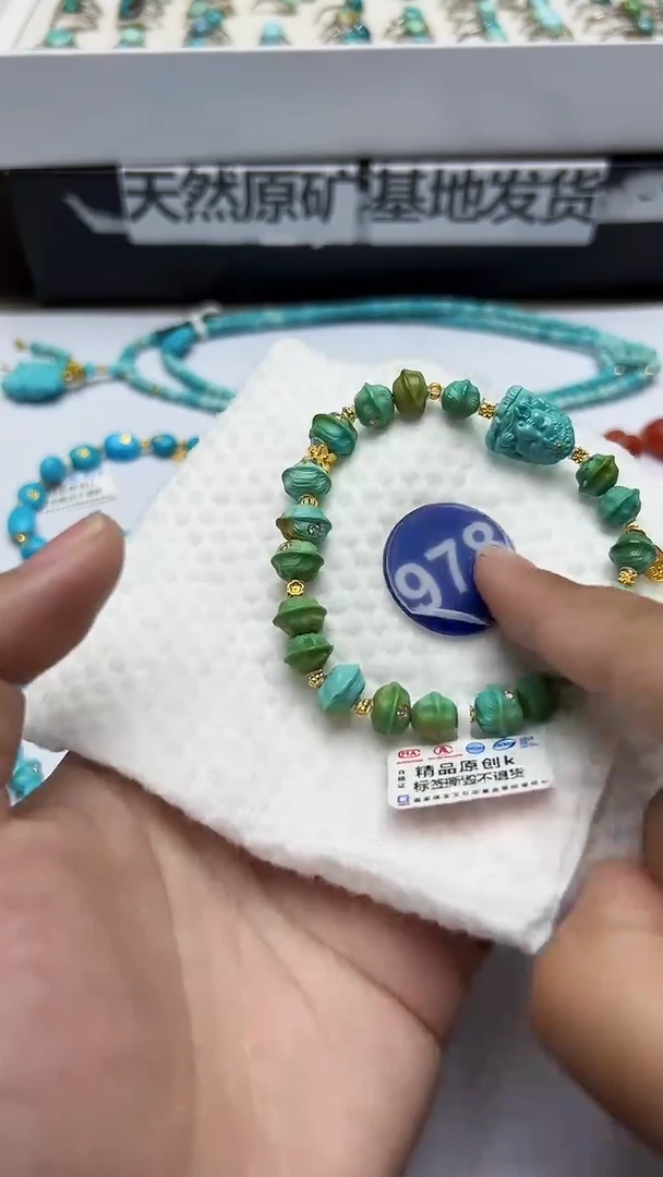 绿松石18K金镶嵌手串978