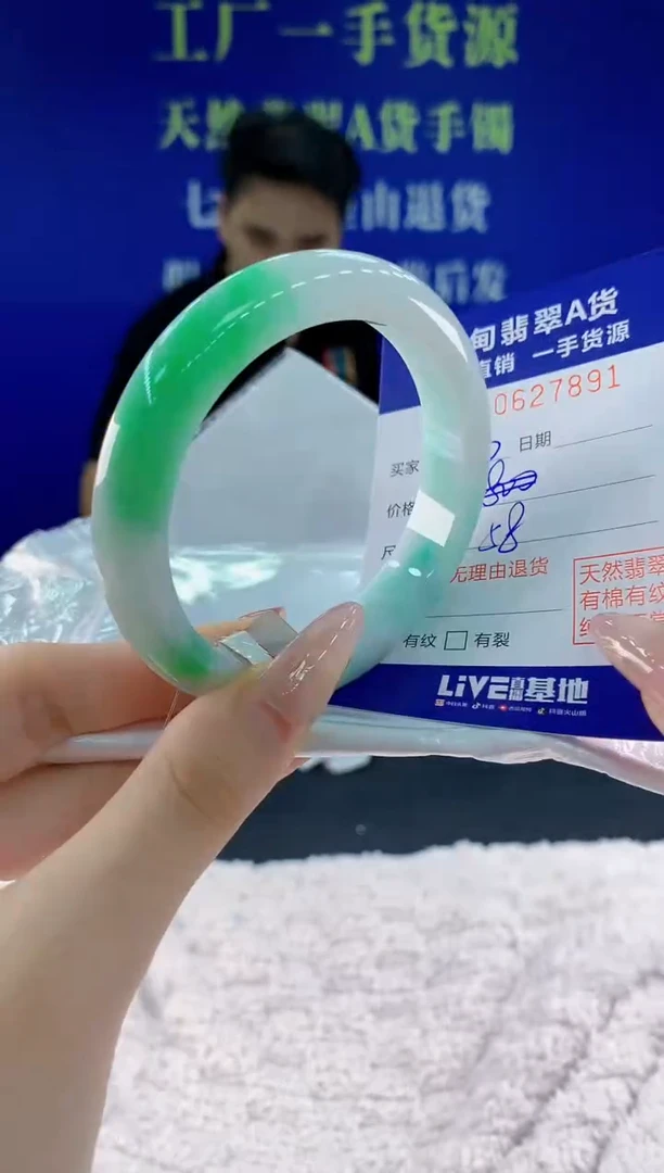 翡翠手镯未镶嵌91天然翡翠A货