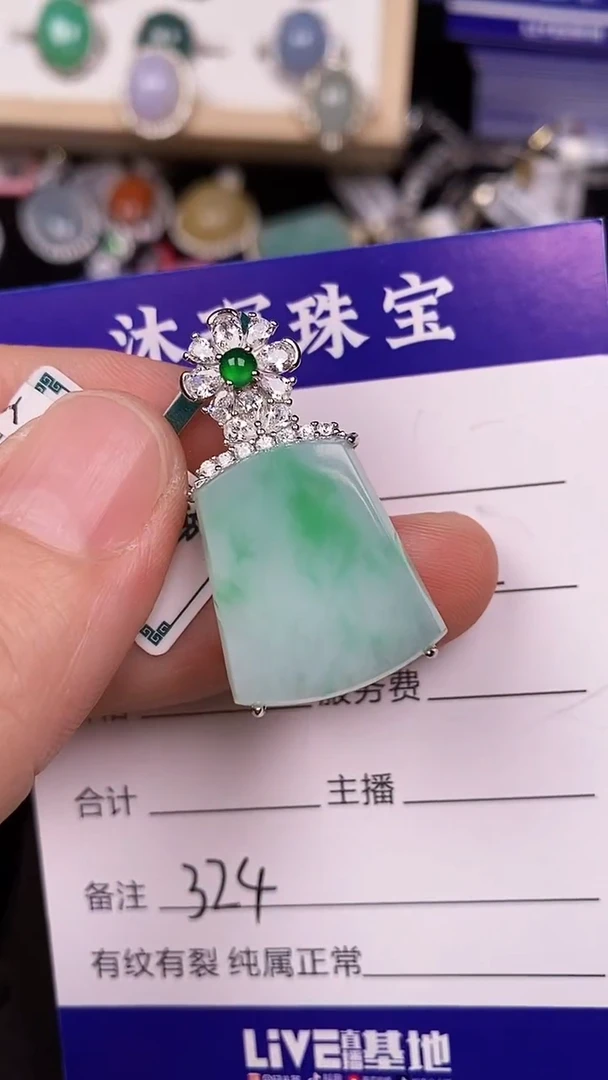 银S925镶嵌戒指翡翠3240