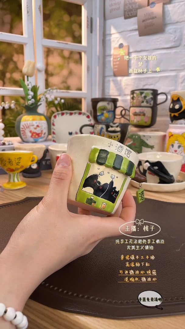摆件景德镇创意手绘可爱文创杯