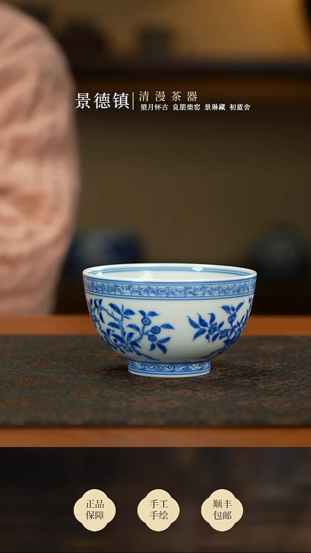 刘建锋三多扩口杯买买