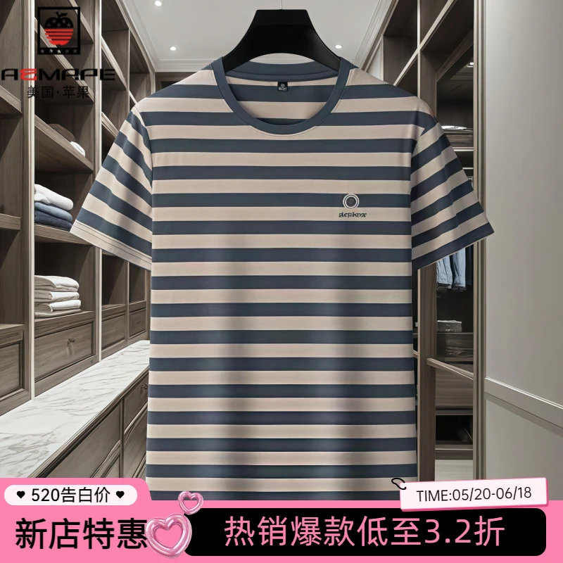 美国苹果速干简约凉感轻薄男士短袖t恤透气弹性日系韩版半袖2025