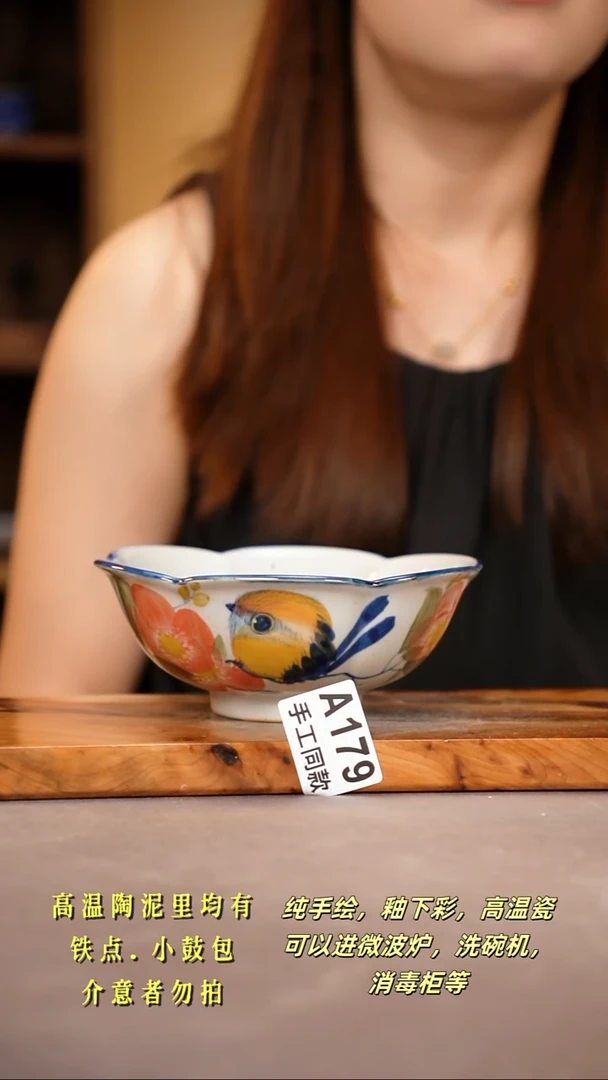 其他A179陶然集器瓷器